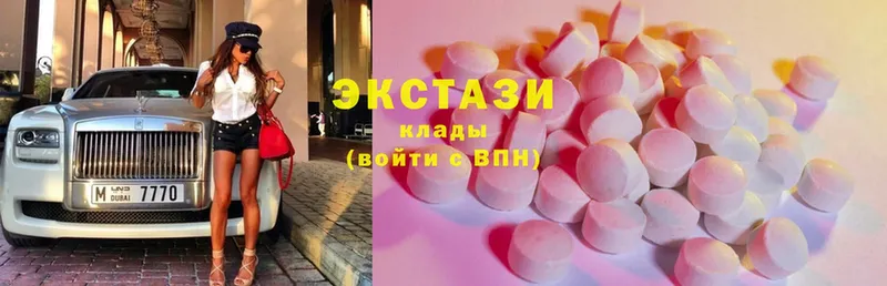 ЭКСТАЗИ XTC  купить наркоту  Зима 